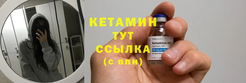 Кетамин ketamine  хочу наркоту  Верхний Тагил 