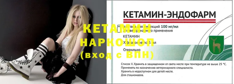 купить наркотик  Верхний Тагил  КЕТАМИН ketamine 