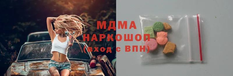 MDMA кристаллы  Верхний Тагил 